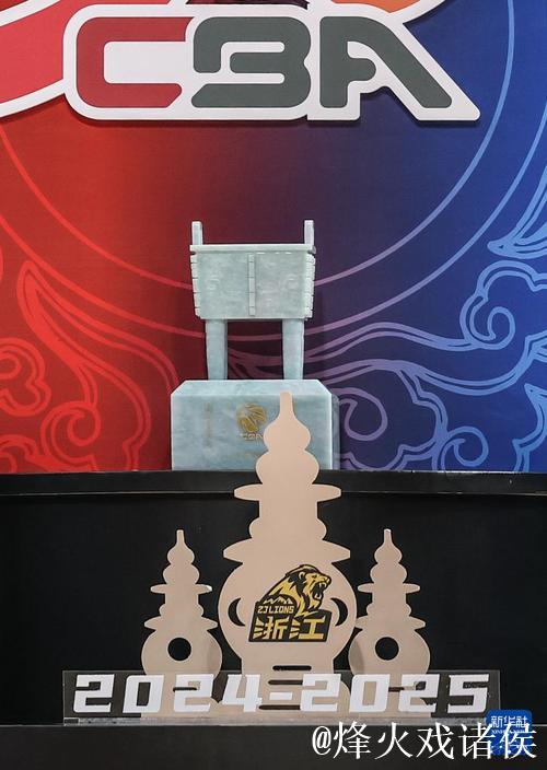 国内十大候选:浙江方兴渡捧起至尊鼎 国内十大候选:浙江方兴渡捧起至尊鼎